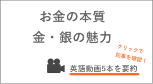 英語要約