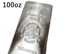 へレウス1kg シルバー インゴット