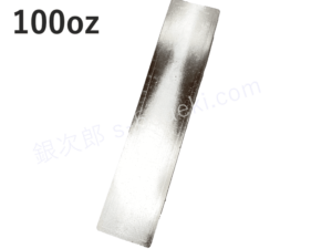 へレウス1oooz シルバー インゴット