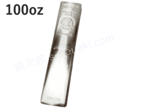 へレウス1kg シルバー インゴット